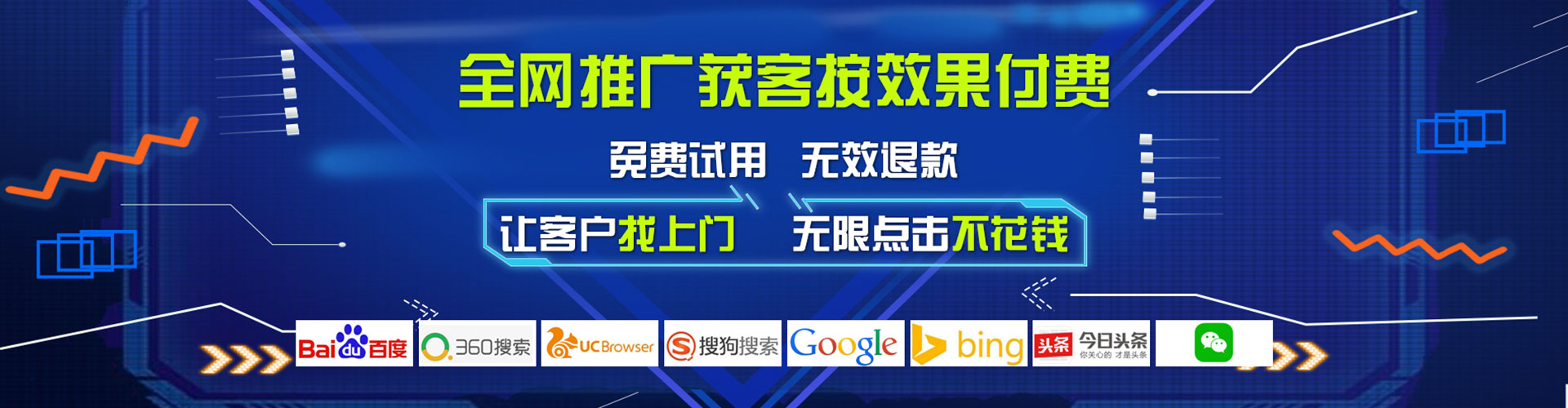 略阳百度推广费用