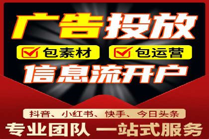 开户推广费用预算与执行
