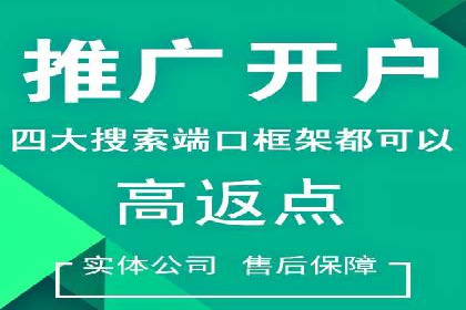 充值高返点案例：实现财务自由的秘诀